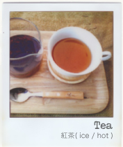 Tea 紅茶(Ice&Hot)